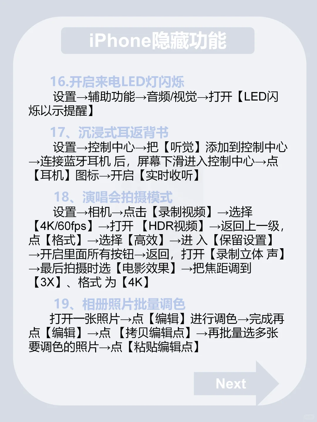 绝了❗这才是iPhone正确操作🍎附好价攻略