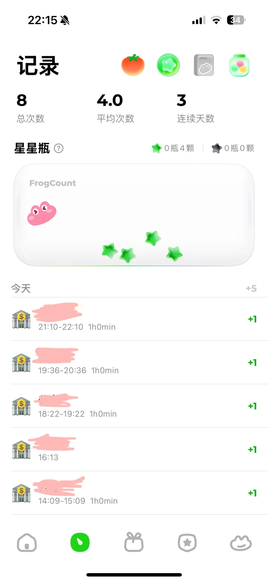 呱呱计数你！！！