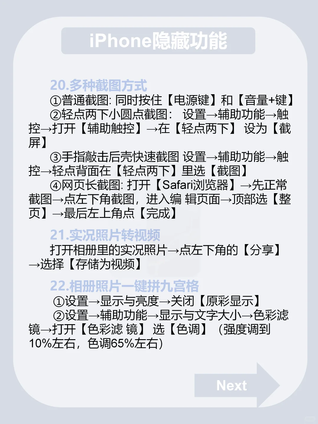 绝了❗这才是iPhone正确操作🍎附好价攻略