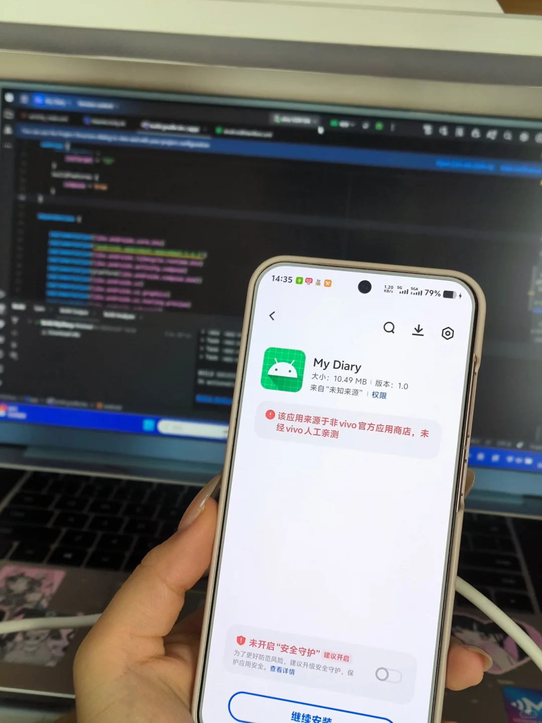 零基础研究一整天终于把网页变成了APP🥲