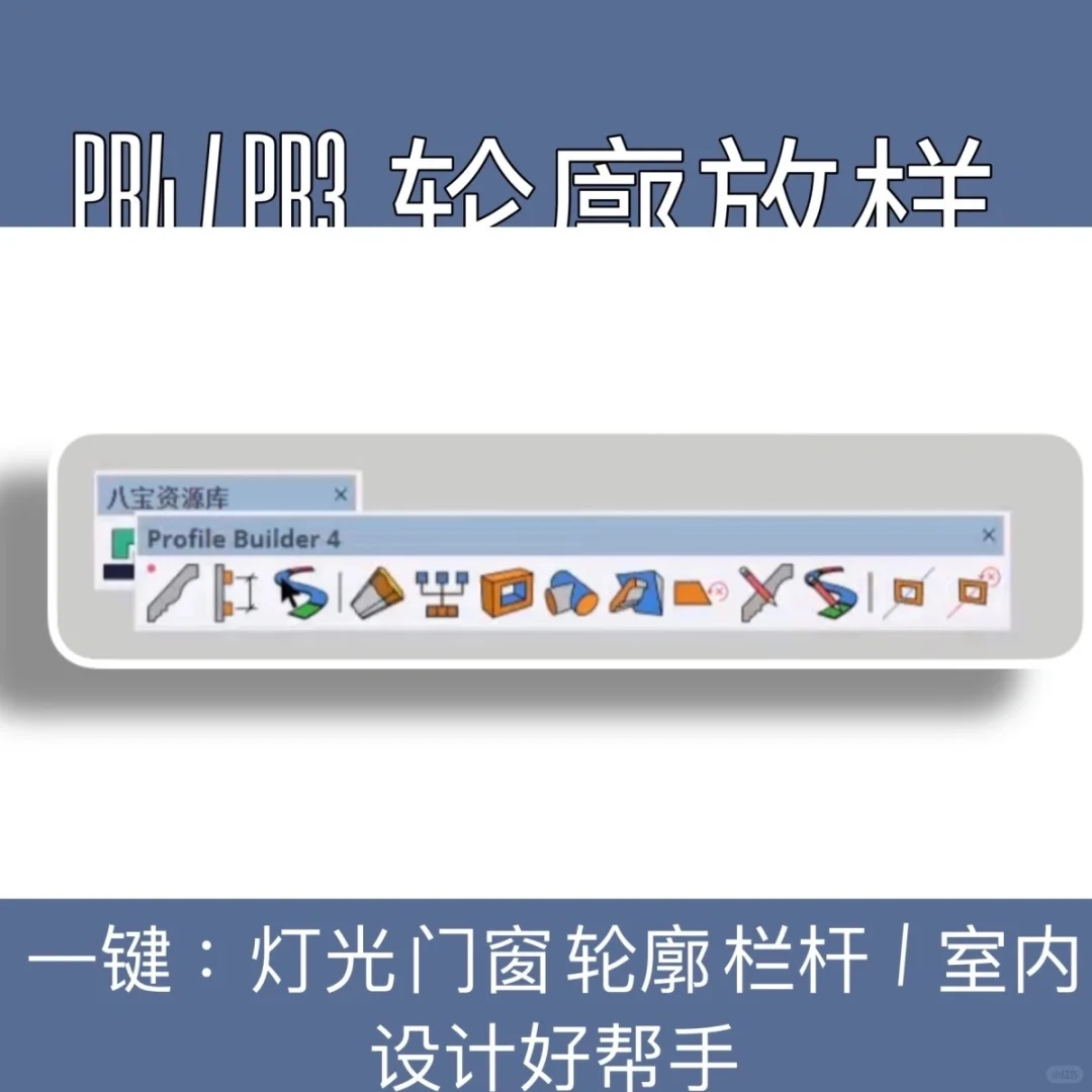 SU党千万别用八宝库！我怕你再也回不去