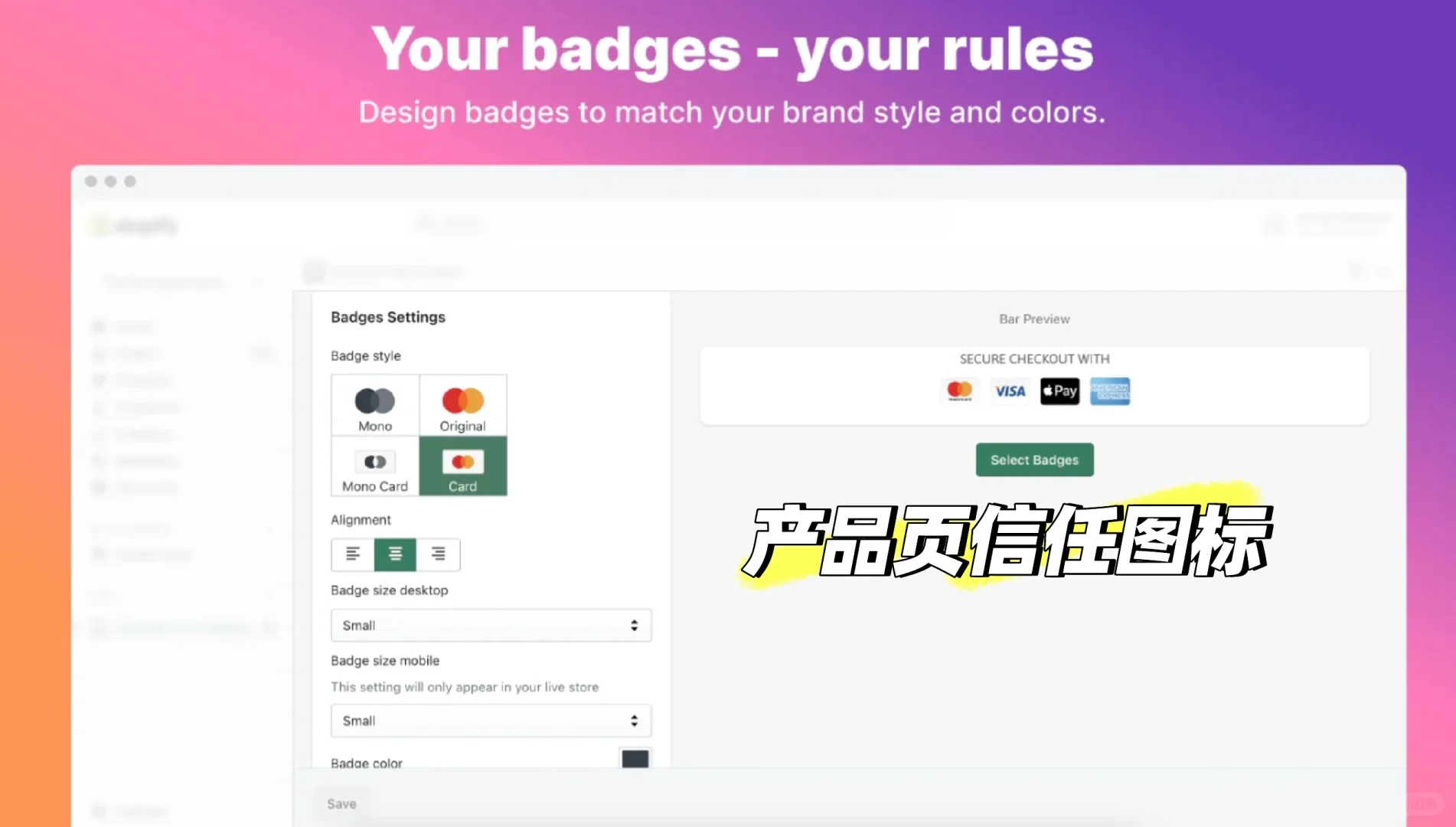 完全免费的Shopify插件！资深运营自留款