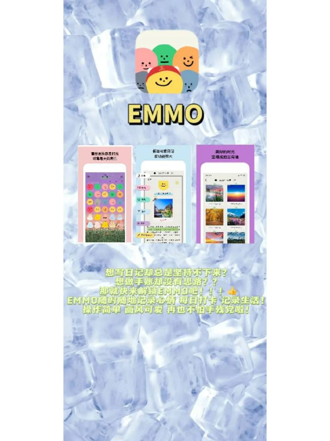 手机内存宝贵，精品app不可少！