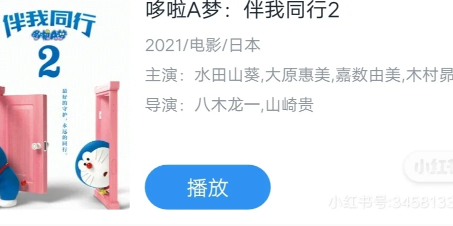 宝藏APP(´,,•ω•,,｀)♡