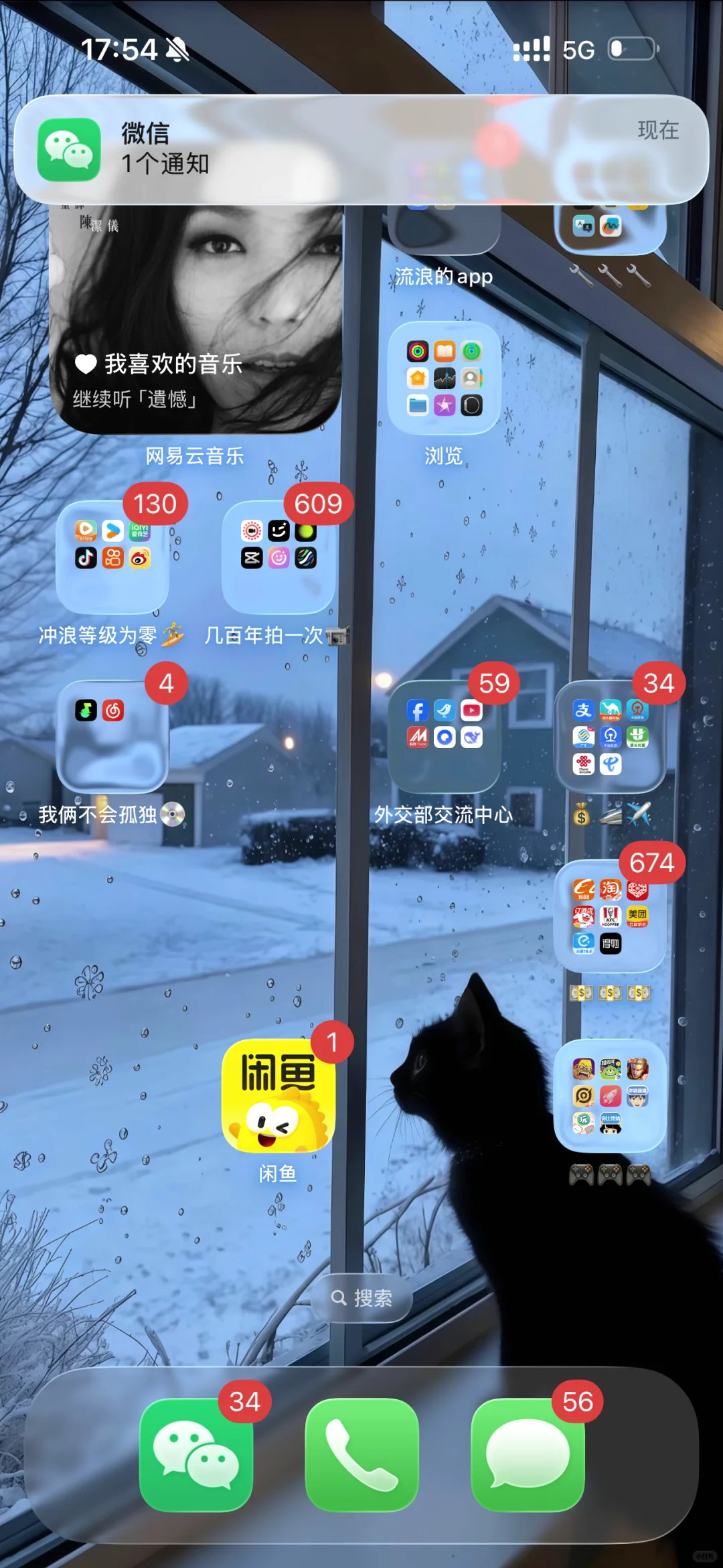 ios26我先用啦