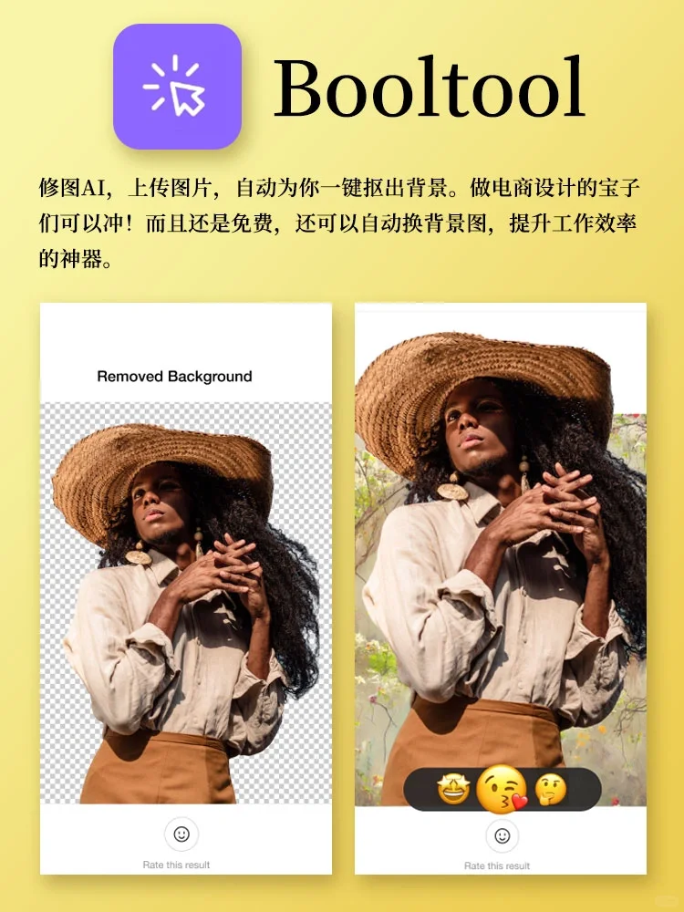 建议2024想搞钱的女生，一定要用这些AI神器