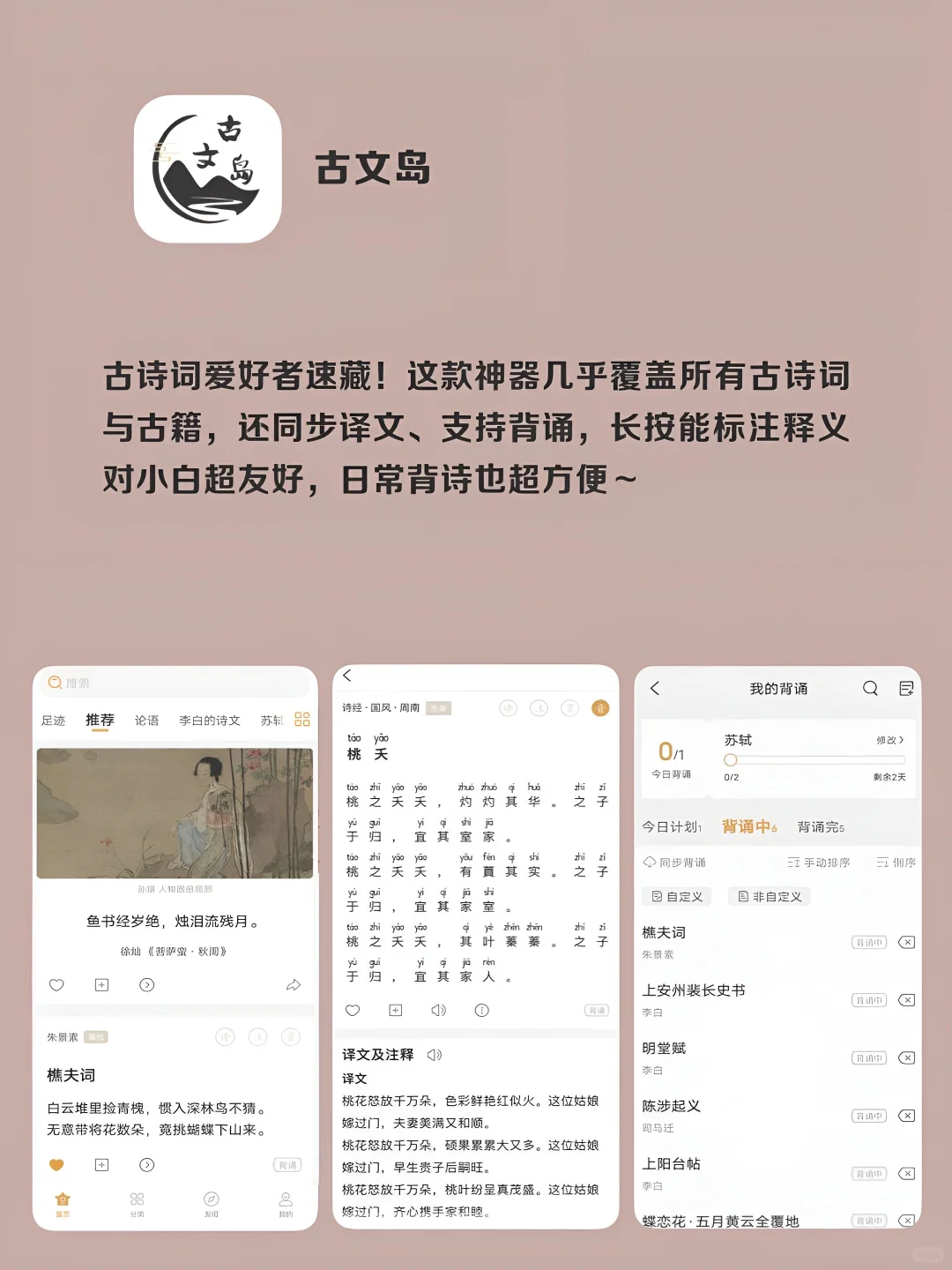 女生手机还有的神仙软件‼️