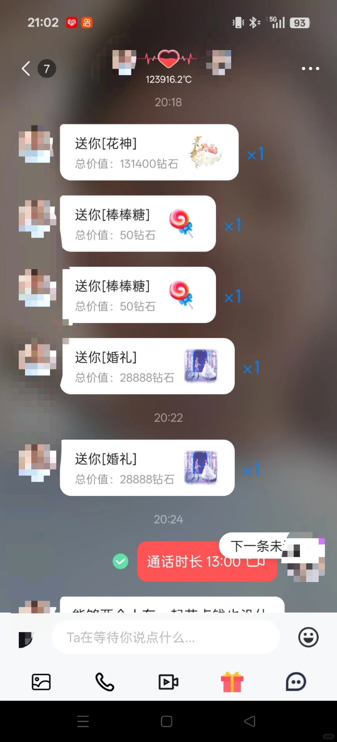 闺蜜介绍的，艾玛太香了！