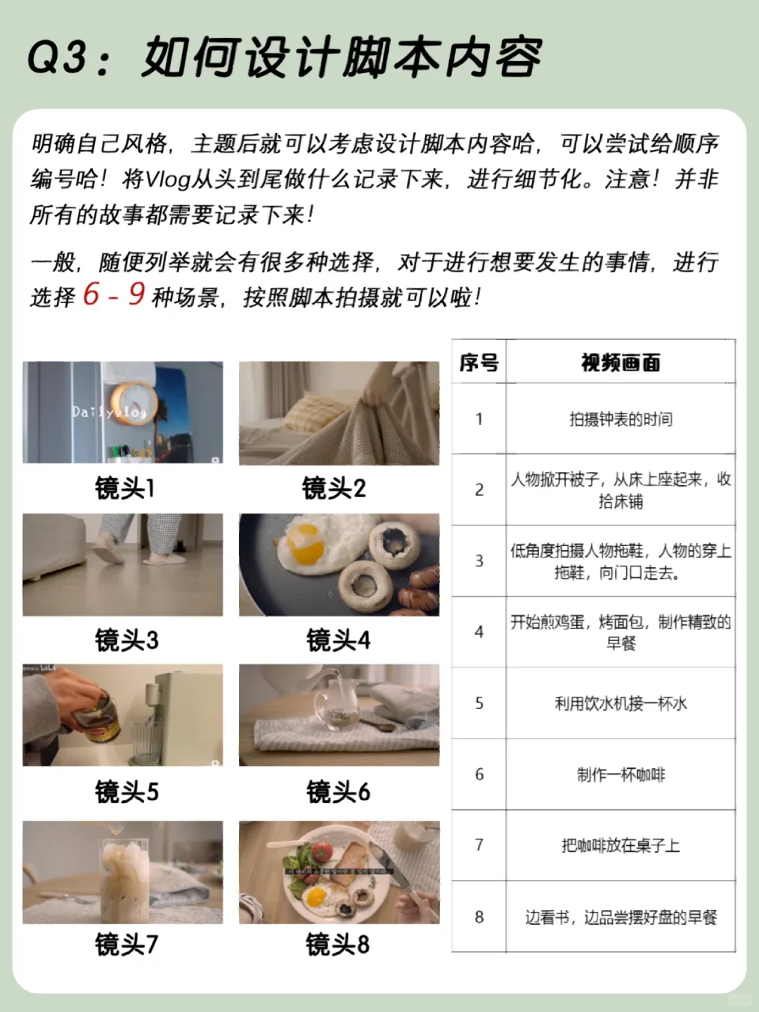 新手早点刷到这篇万能脚本！请疯狂看我～