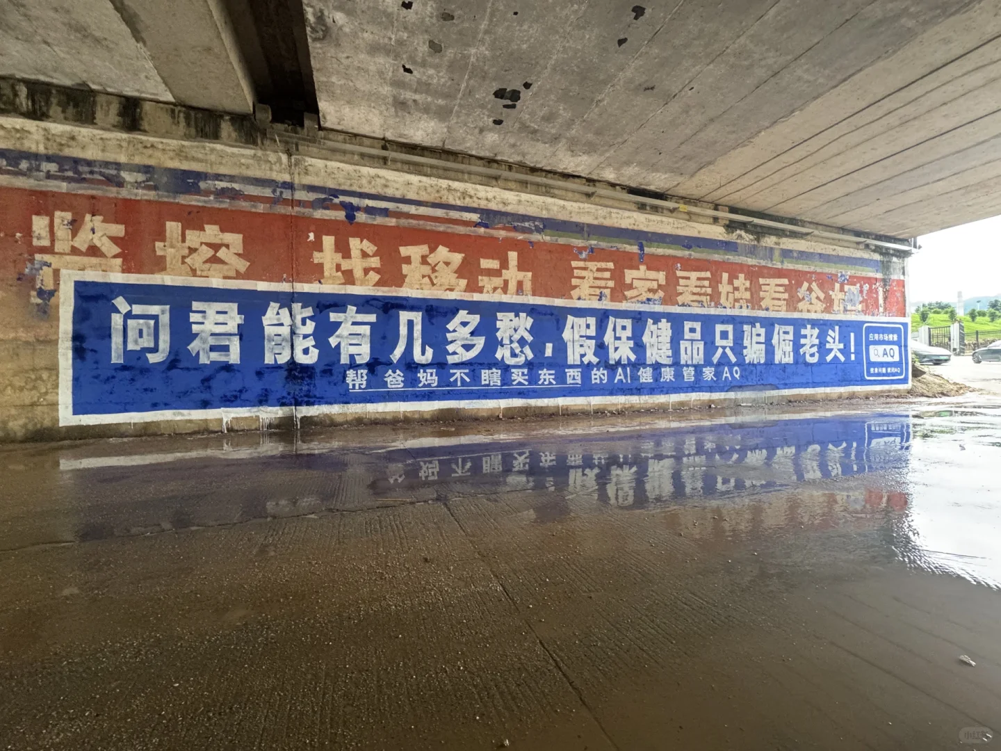 这两个App请马上安装在父母手机里