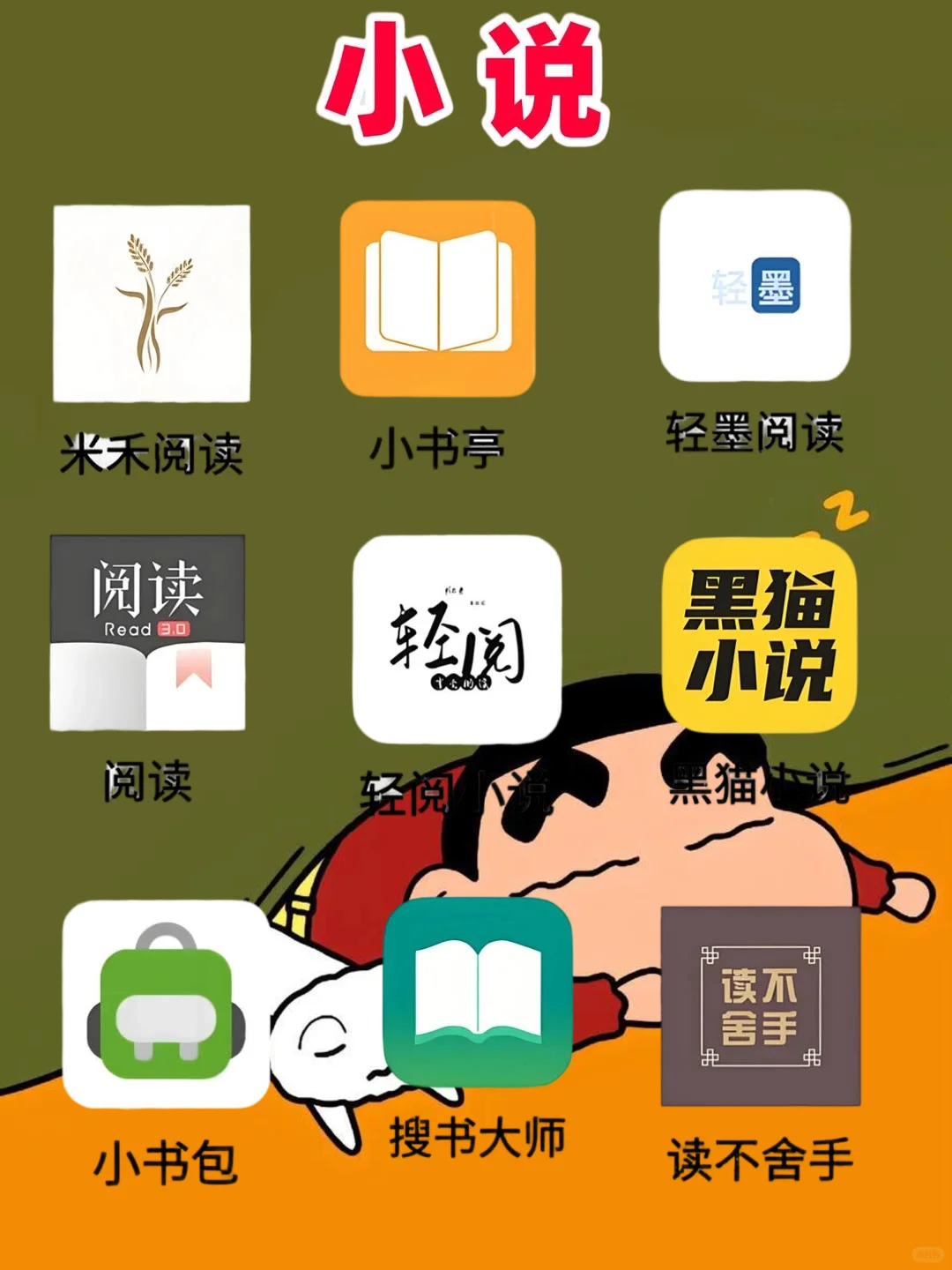 谁懂啊！有这堆软件我能通宵到天亮😭