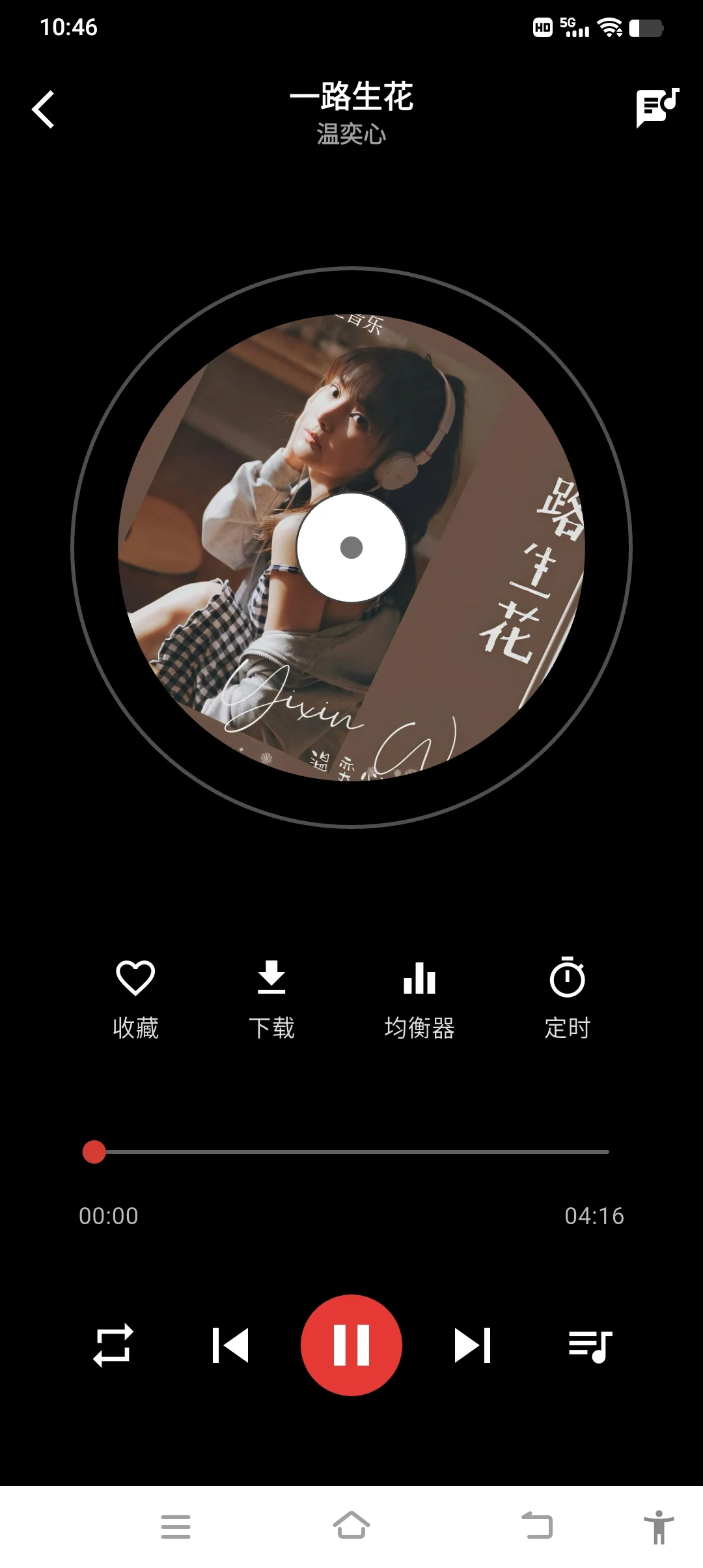 分享3个免费听音乐神器