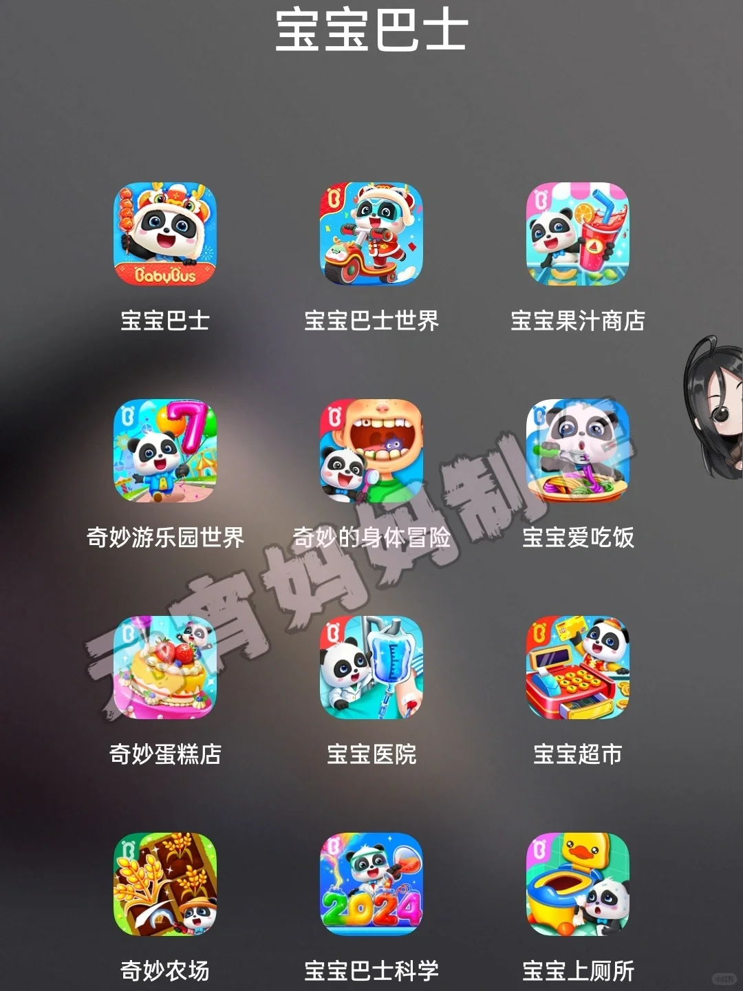 这个系列有多少啊？