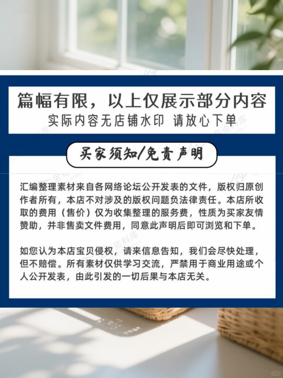 电脑一键投屏软件｜安卓IOS投屏到电视超