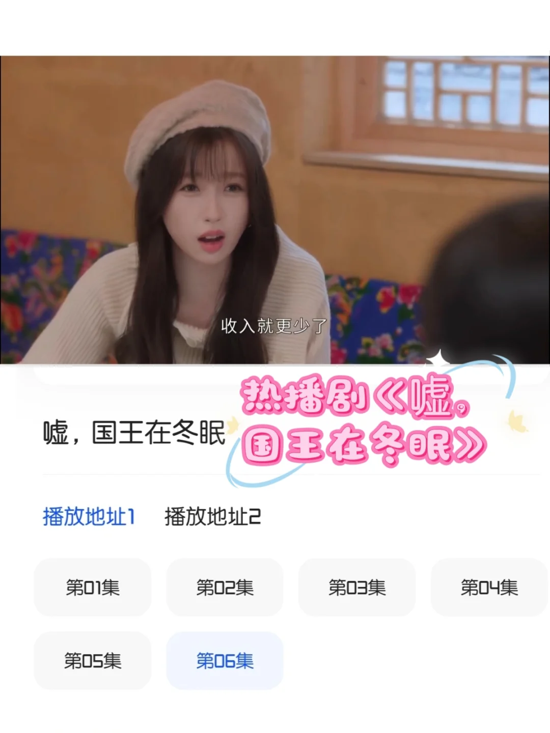 被忽略的宝藏，看剧党的宝藏