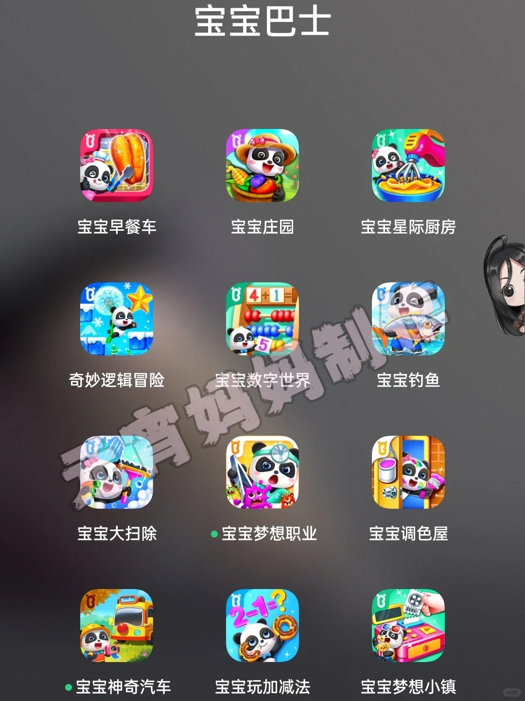 这个系列有多少啊？