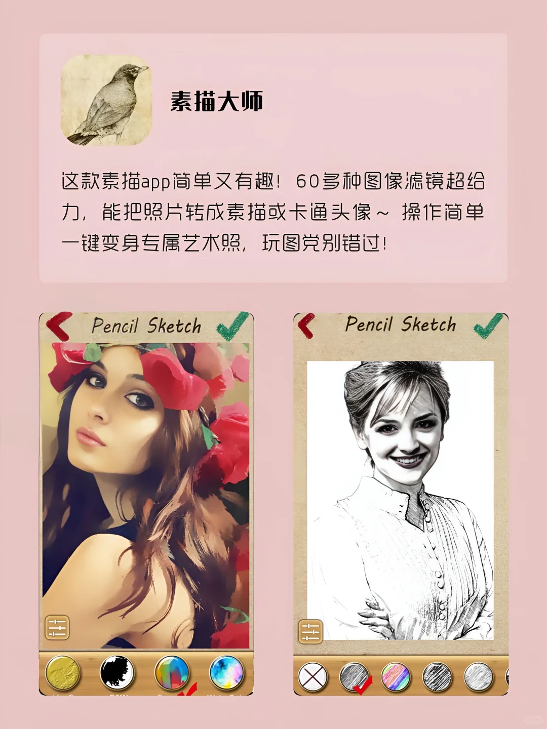 女生手机要有的6款治愈系APP‼️