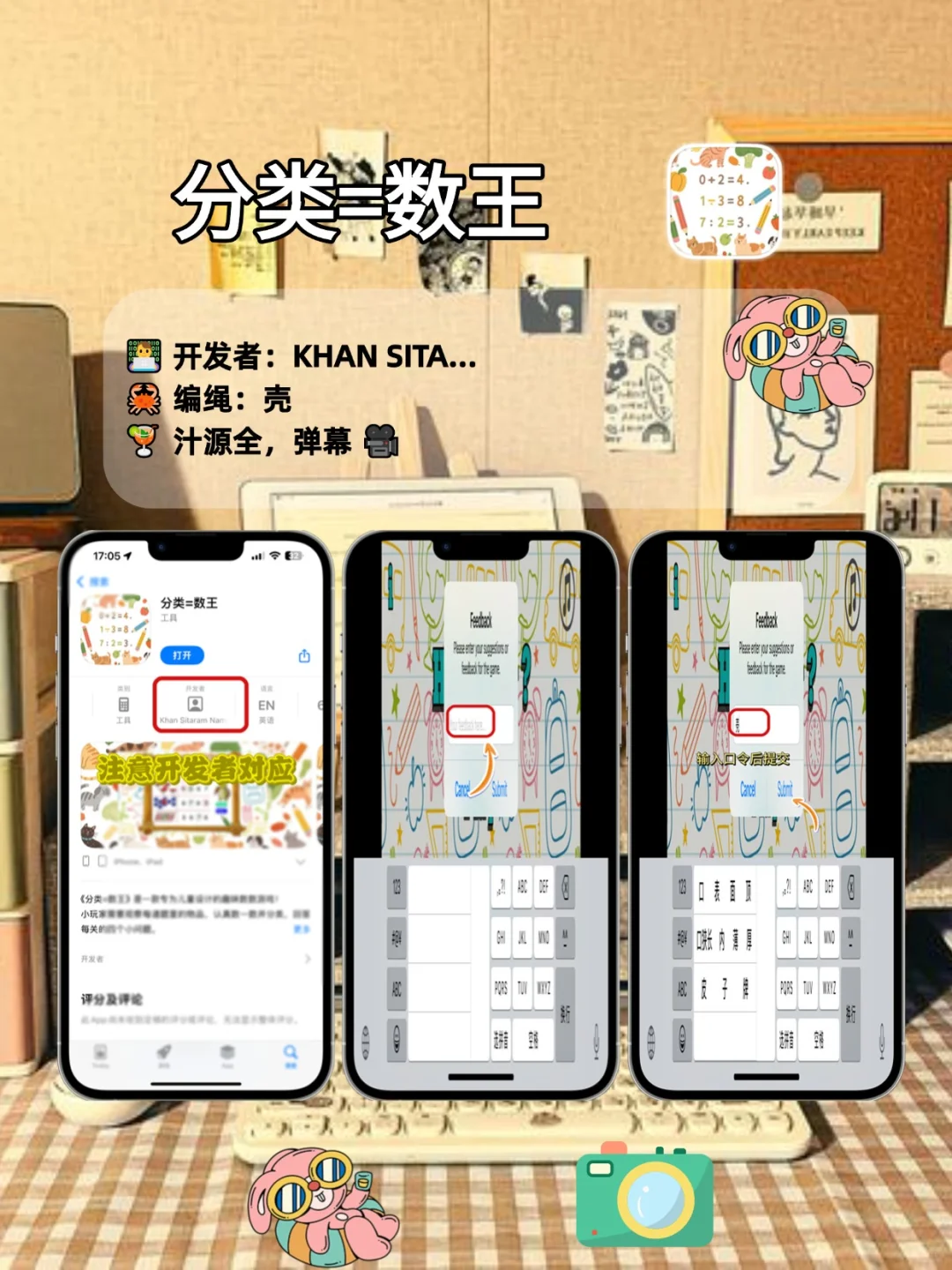 ✨挖到宝.藏锥剧A.p啦