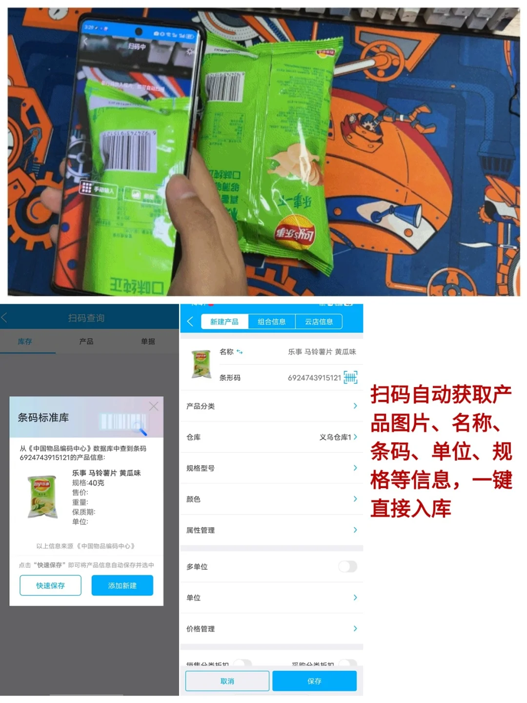 都2025年了，你不会还在手写开单做生意吧