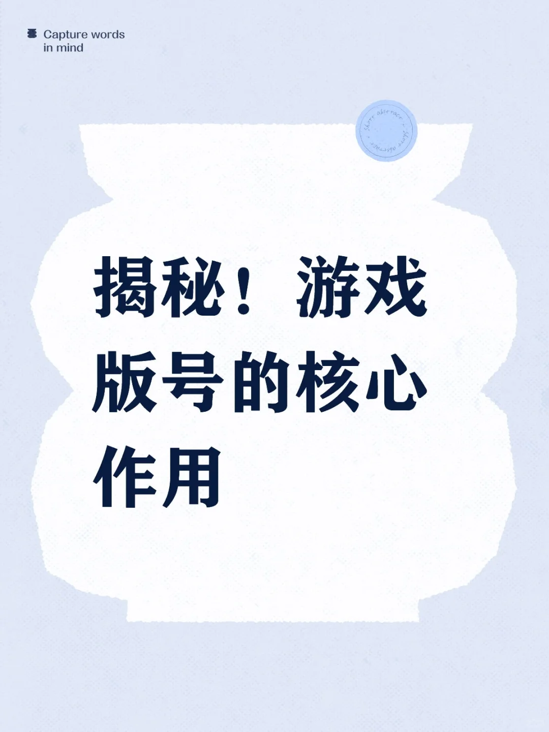 游戏公司,为什么要办理游戏版号?
