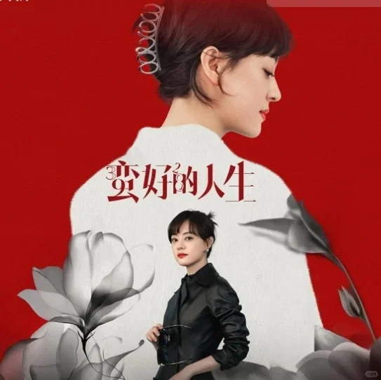 白嫖党同等快乐！央视频vip会员怎样更便宜