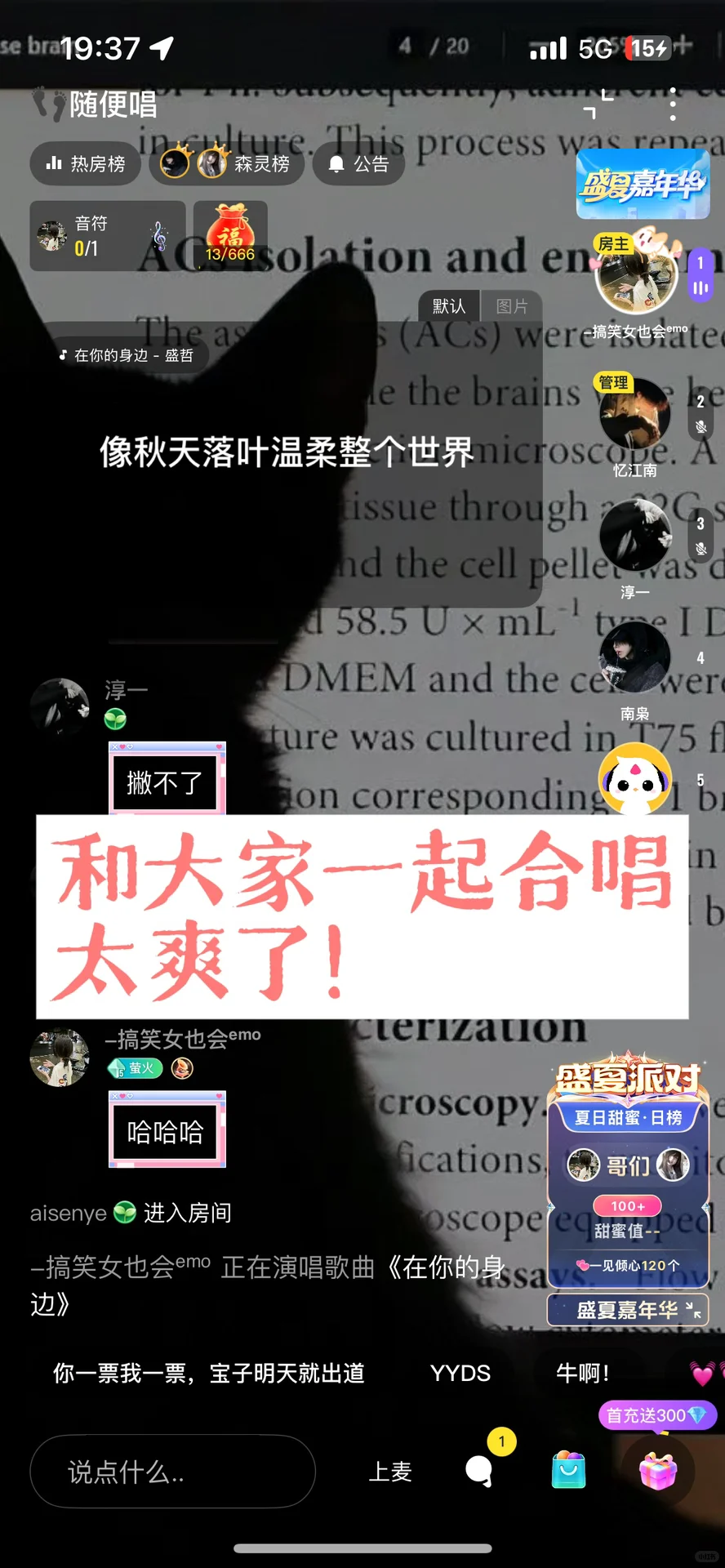 这个app真的好用