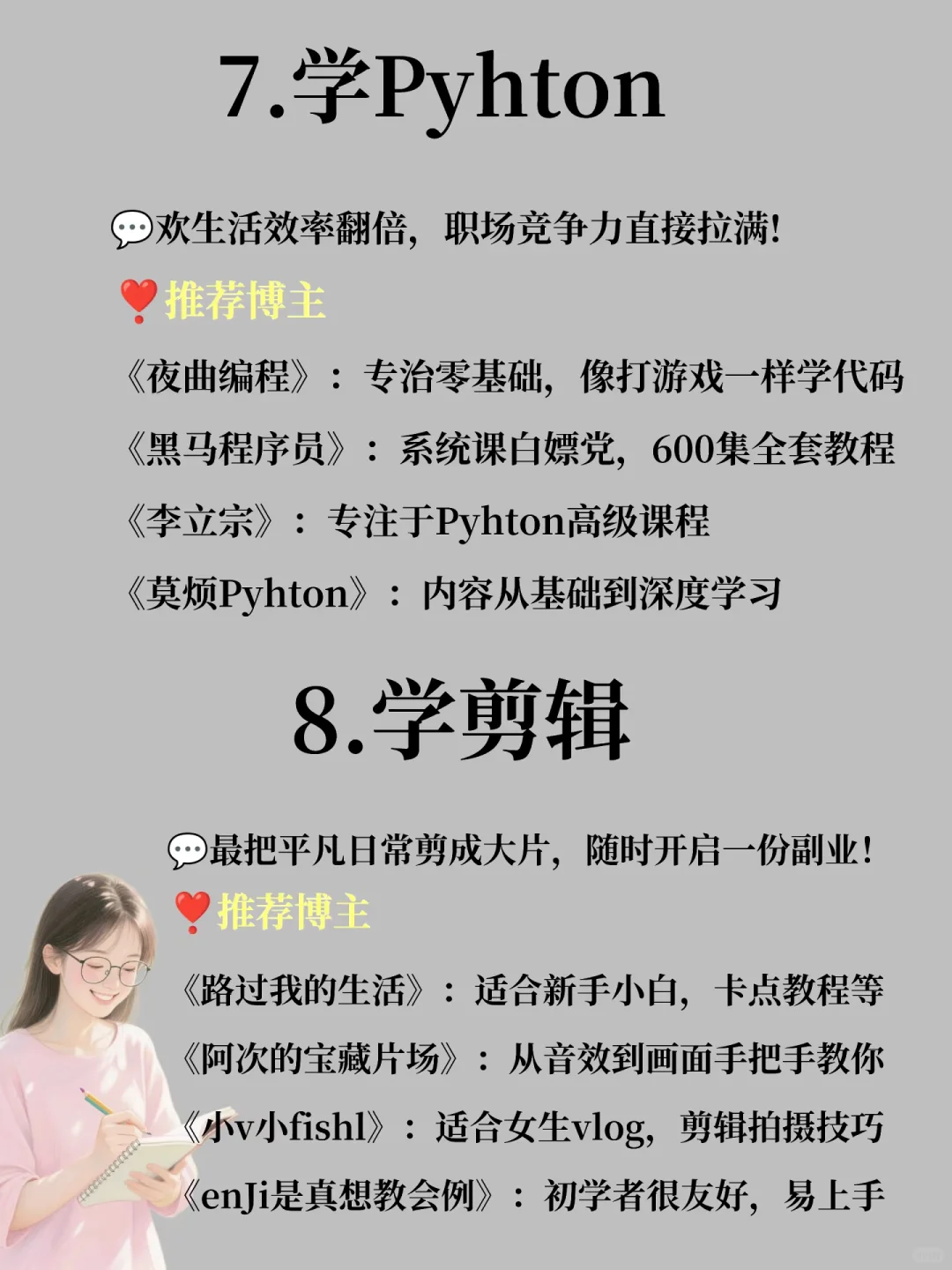 拥有电脑的你，都在干什么呢❣️🗯