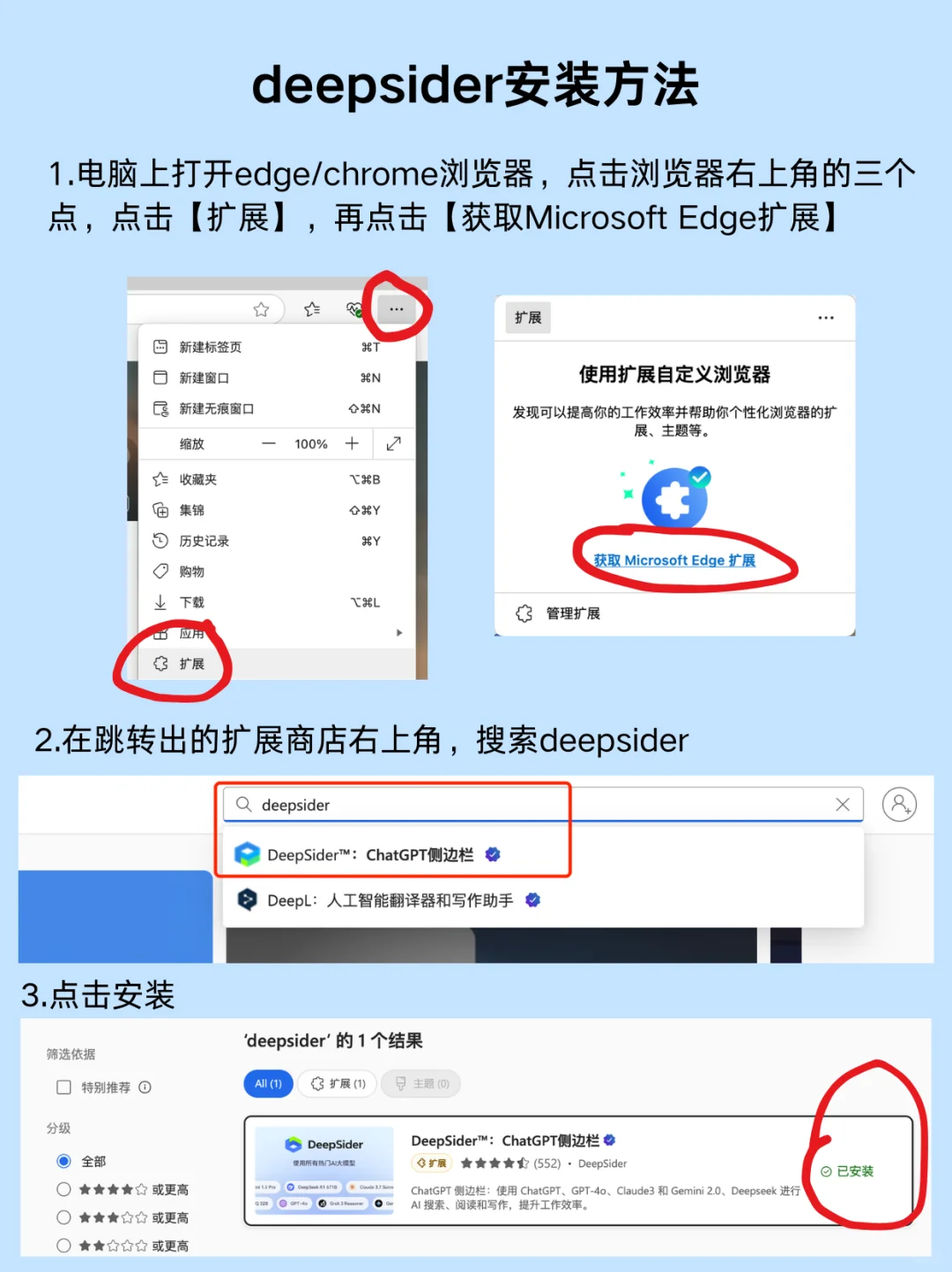edge浏览器必备，这个插件配享太庙！！！