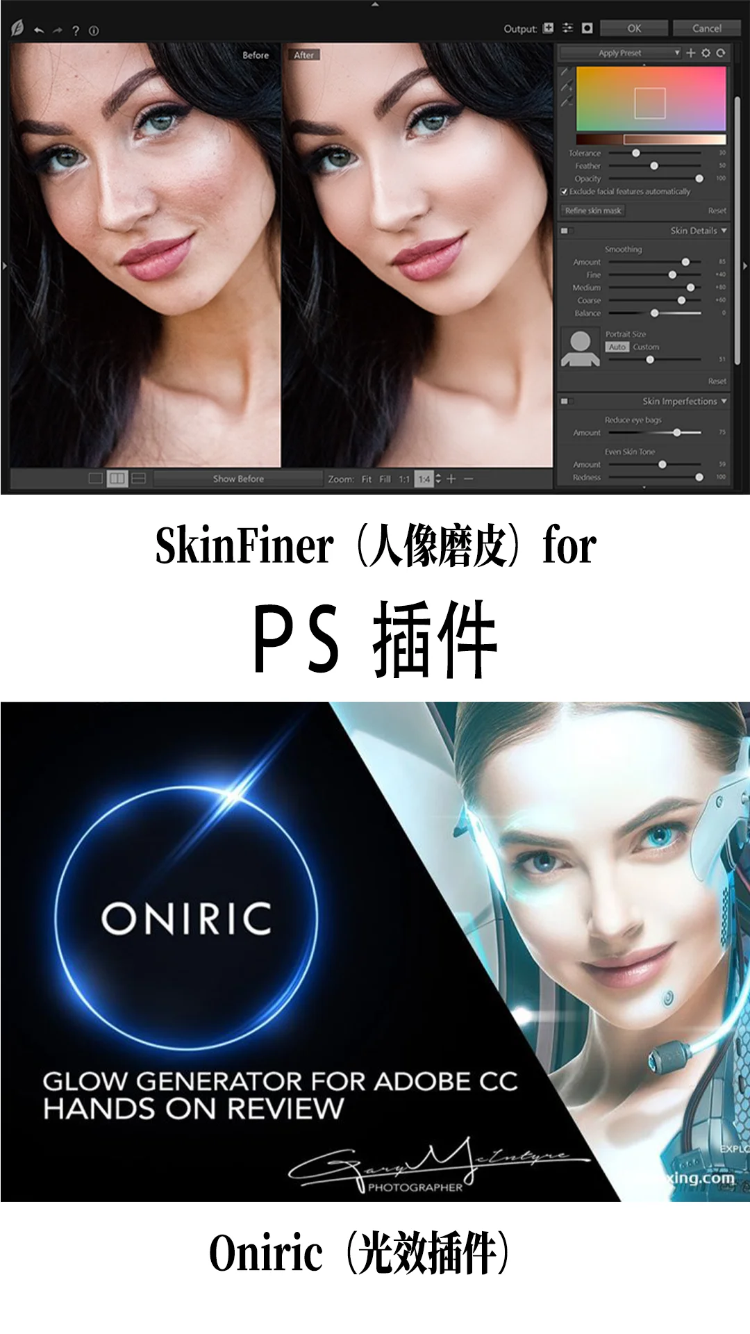 大学+办公电脑神仙软件