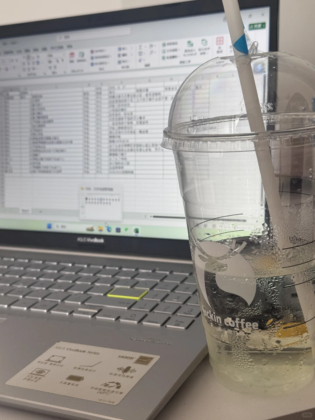 真的要写脚本！