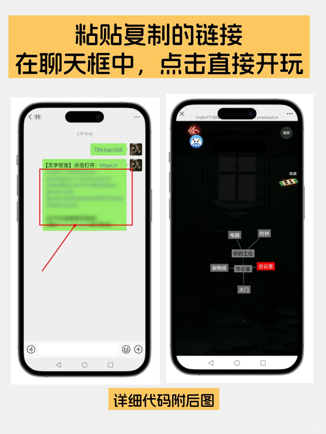 微信秒变游戏机❗️99%的人居然不知道