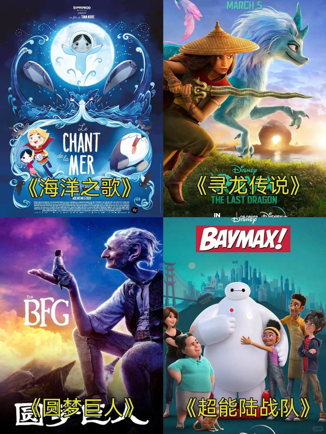 强烈推荐！！36部暑假必看高分经典电影