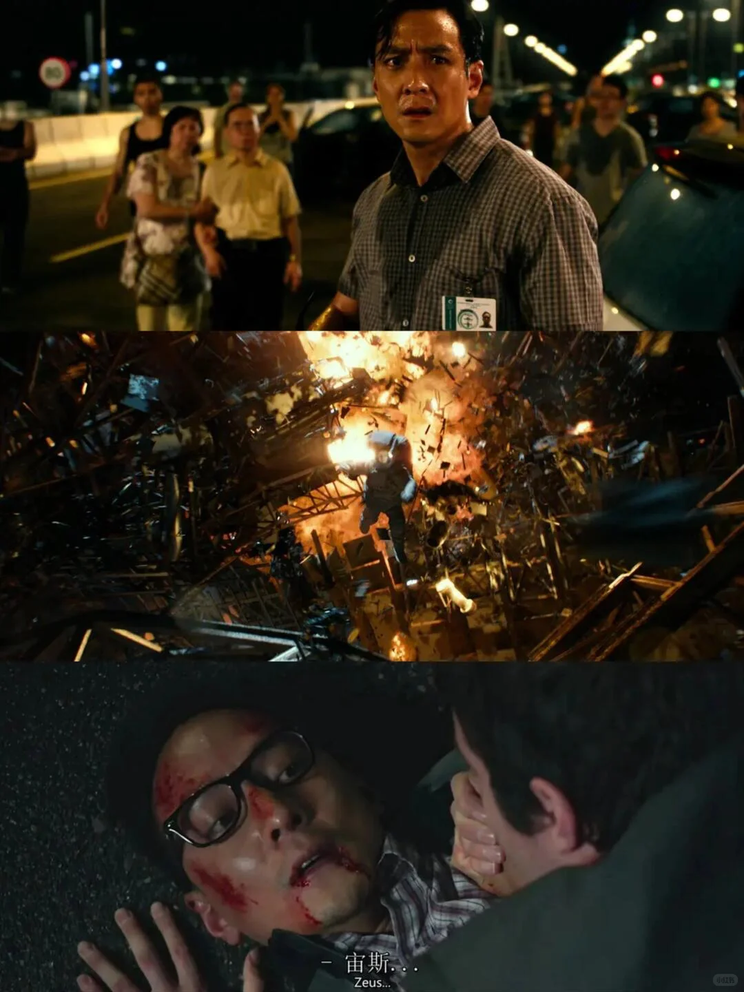 《全球风暴》:末日灾难下的人性与科技碰撞