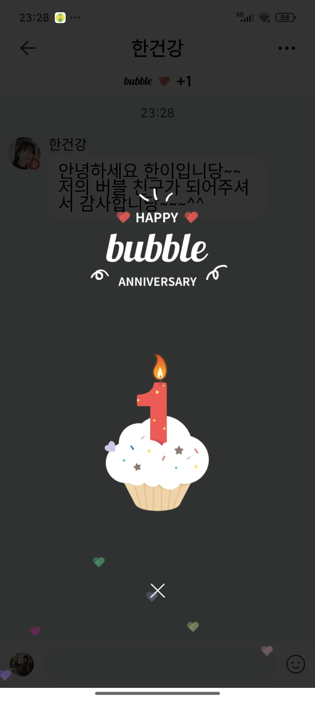 个人认为QQ音乐bubble比jyp好用