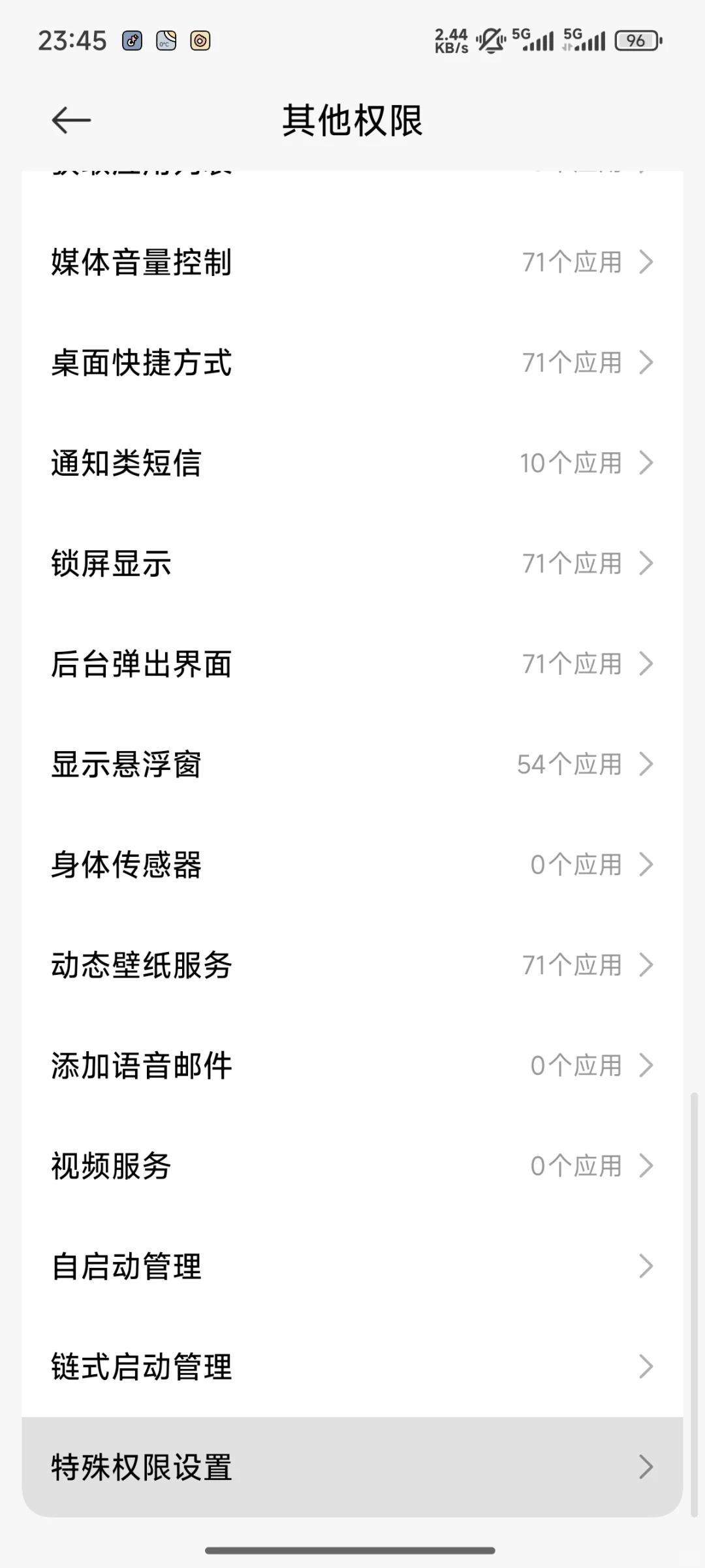 希望能帮助到大家