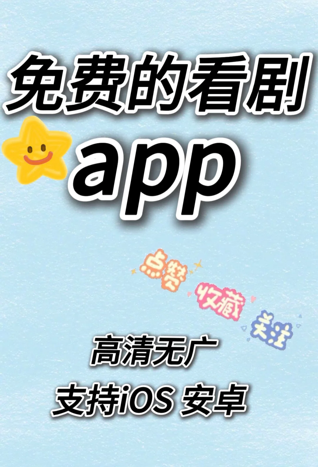 被忽略的宝藏，看剧党的宝藏