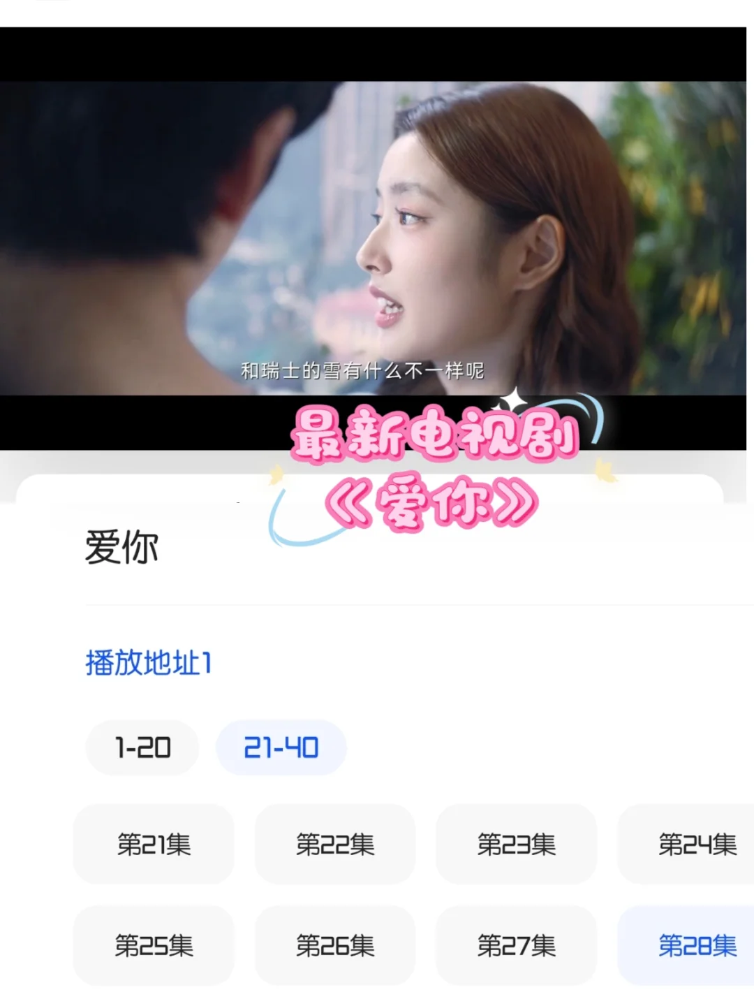 被忽略的宝藏，看剧党的宝藏