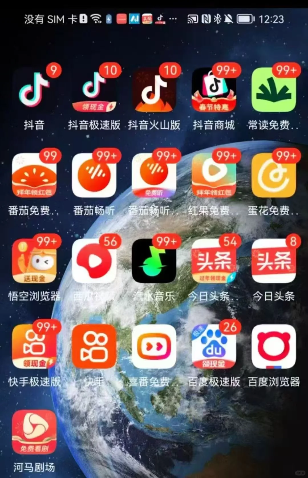 稳定挂🐔低保 蓝牙设备（包邮）+脚本+脚本卡