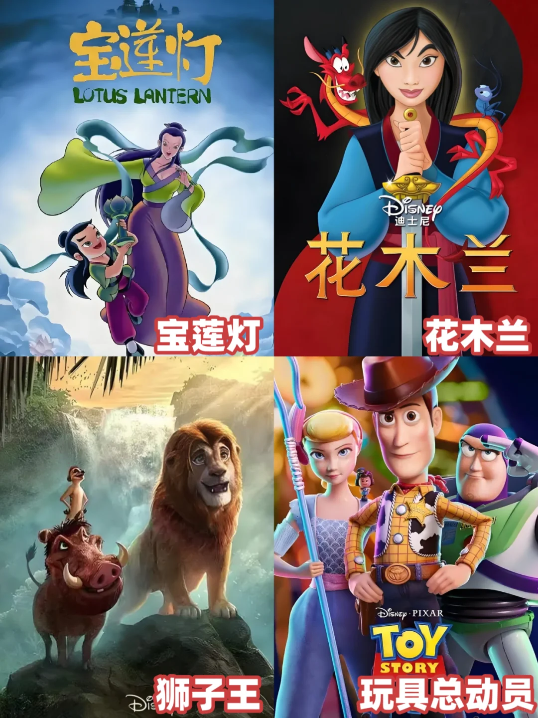 【暑假必备】36部一定要陪娃看得电影！