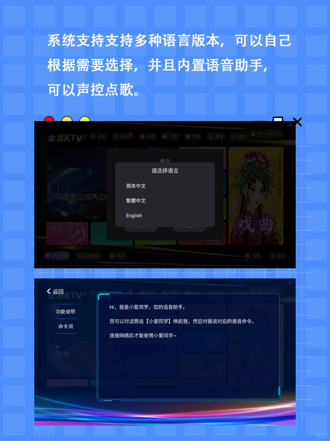 免费KTV神器，家庭聚会，唱K不花钱！