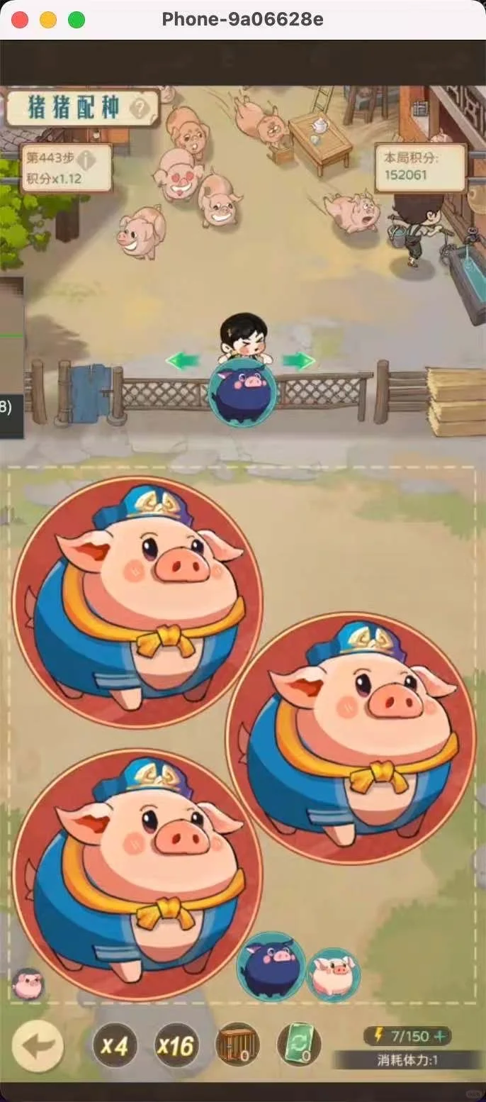 时光杂货铺最强脚本