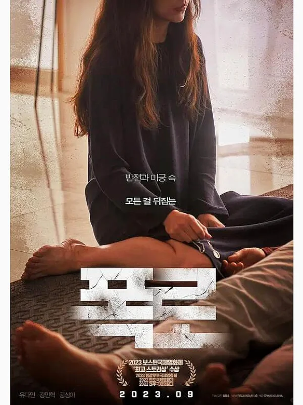 妈耶！一口气看完，超刺激！