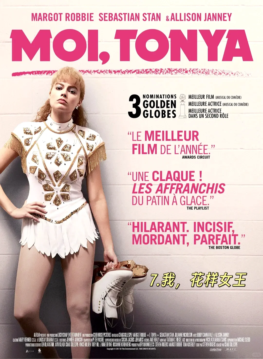 9部女性成长电影🎬，每一部都不容错过