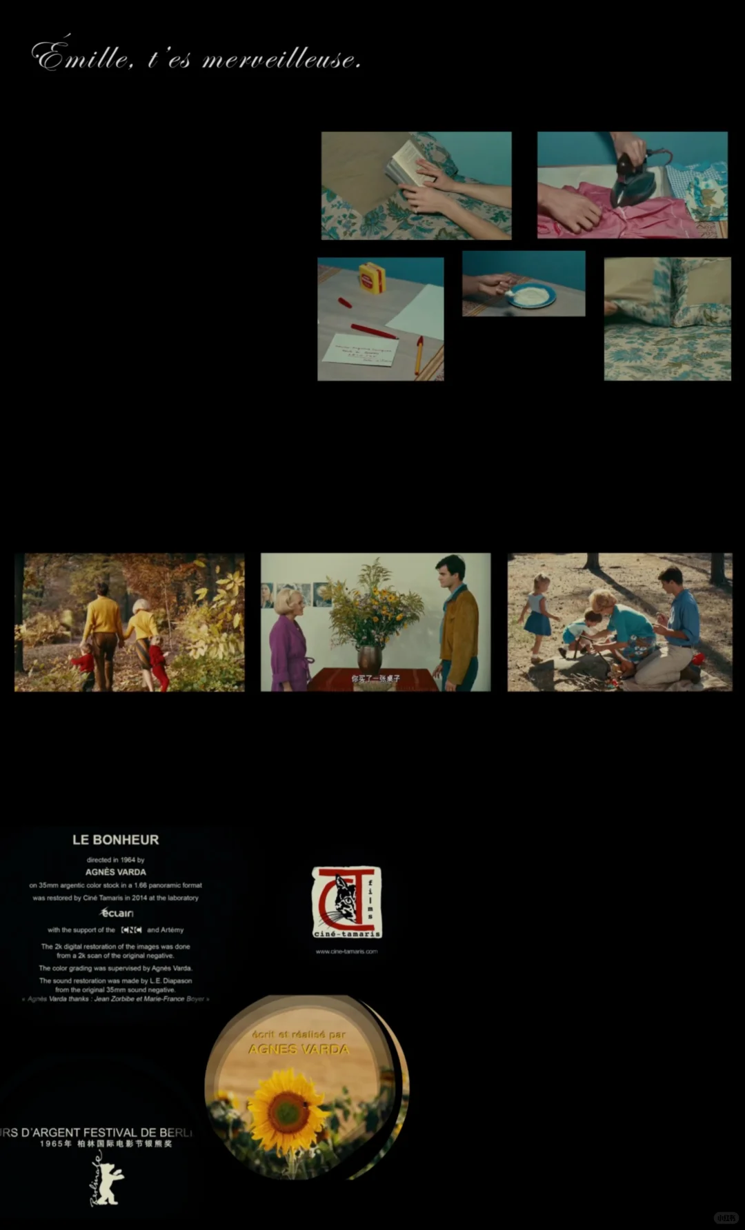 幸福的颜色是好/色