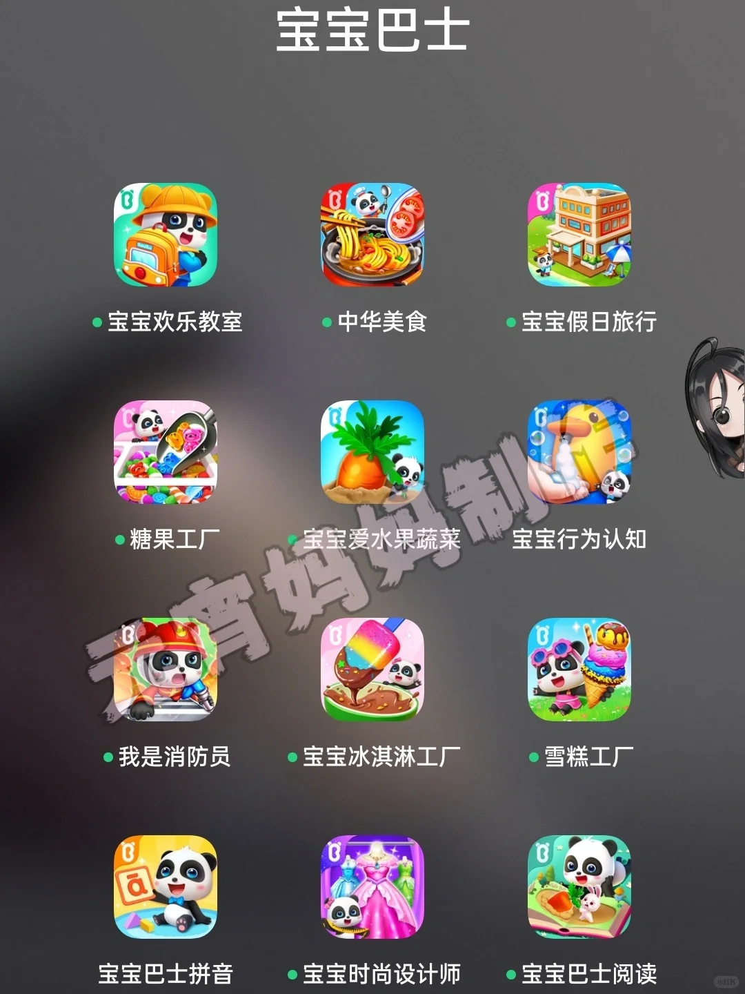 这个系列有多少啊？