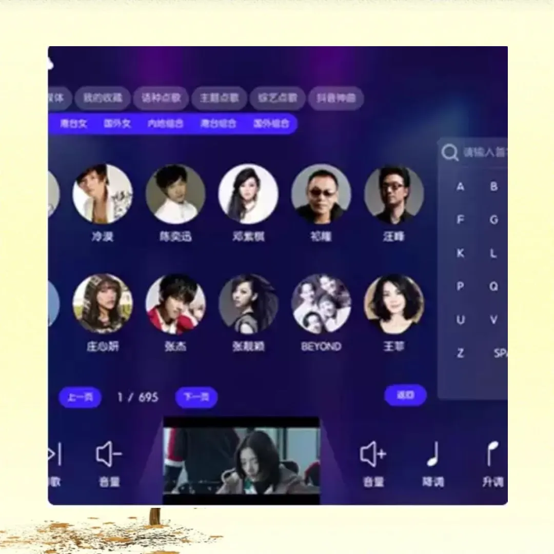 家庭ktv电视免费点歌系统手机电脑K歌软件