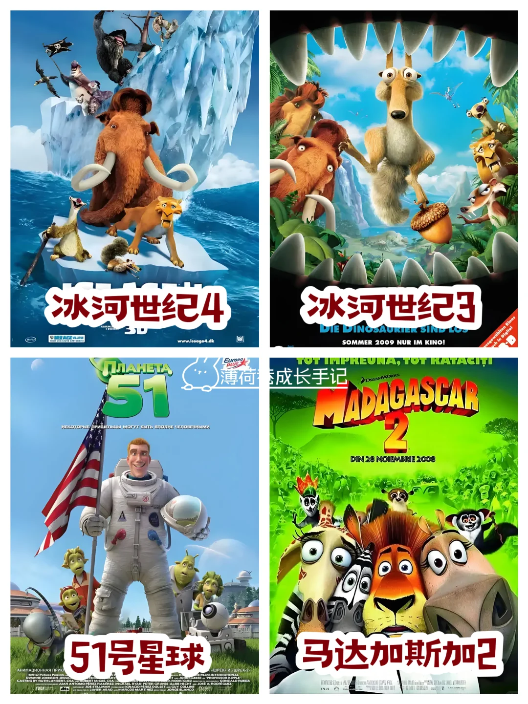 强烈推荐‼️48部暑假必看高分经典电影