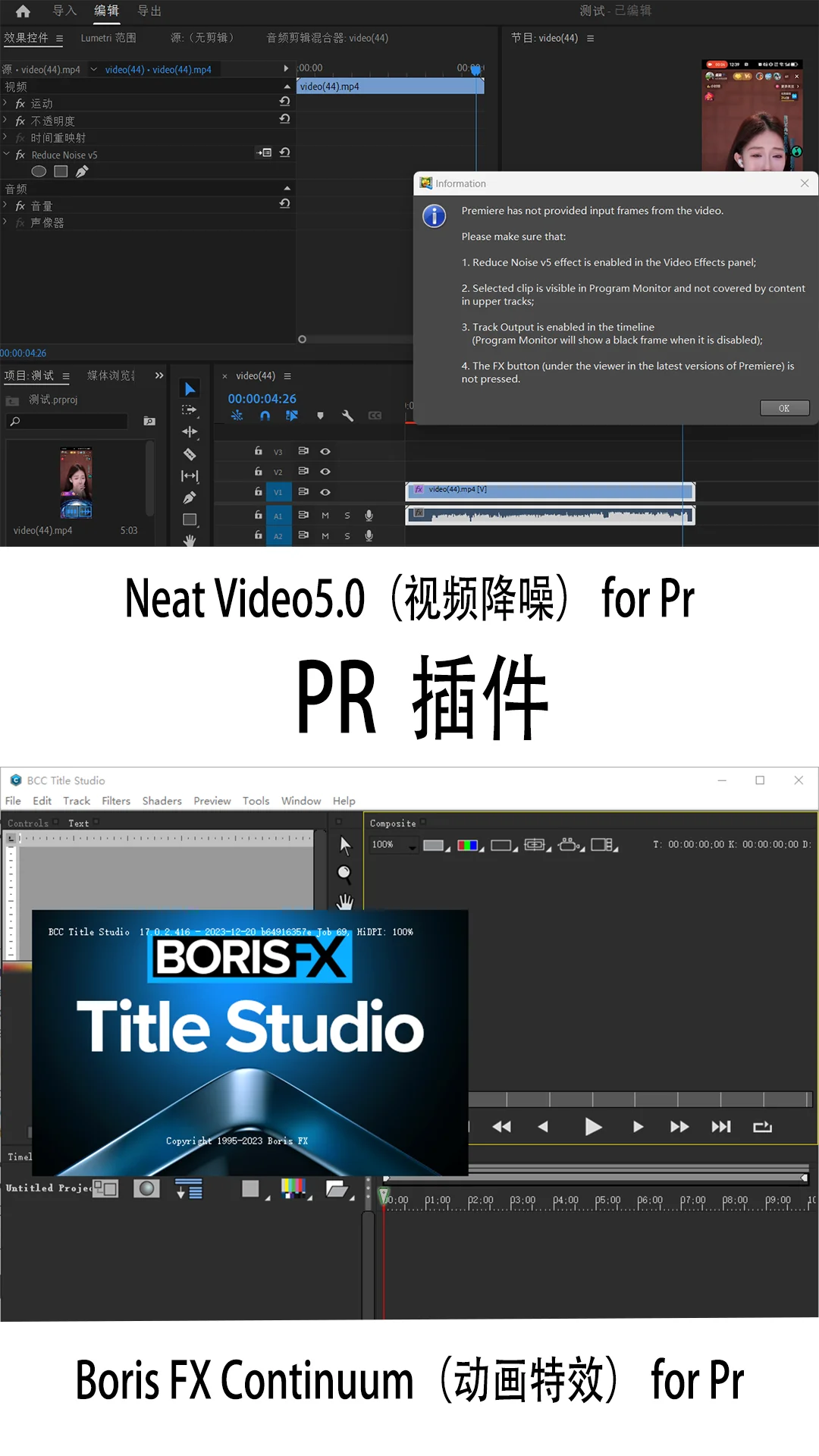 大学+办公电脑神仙软件