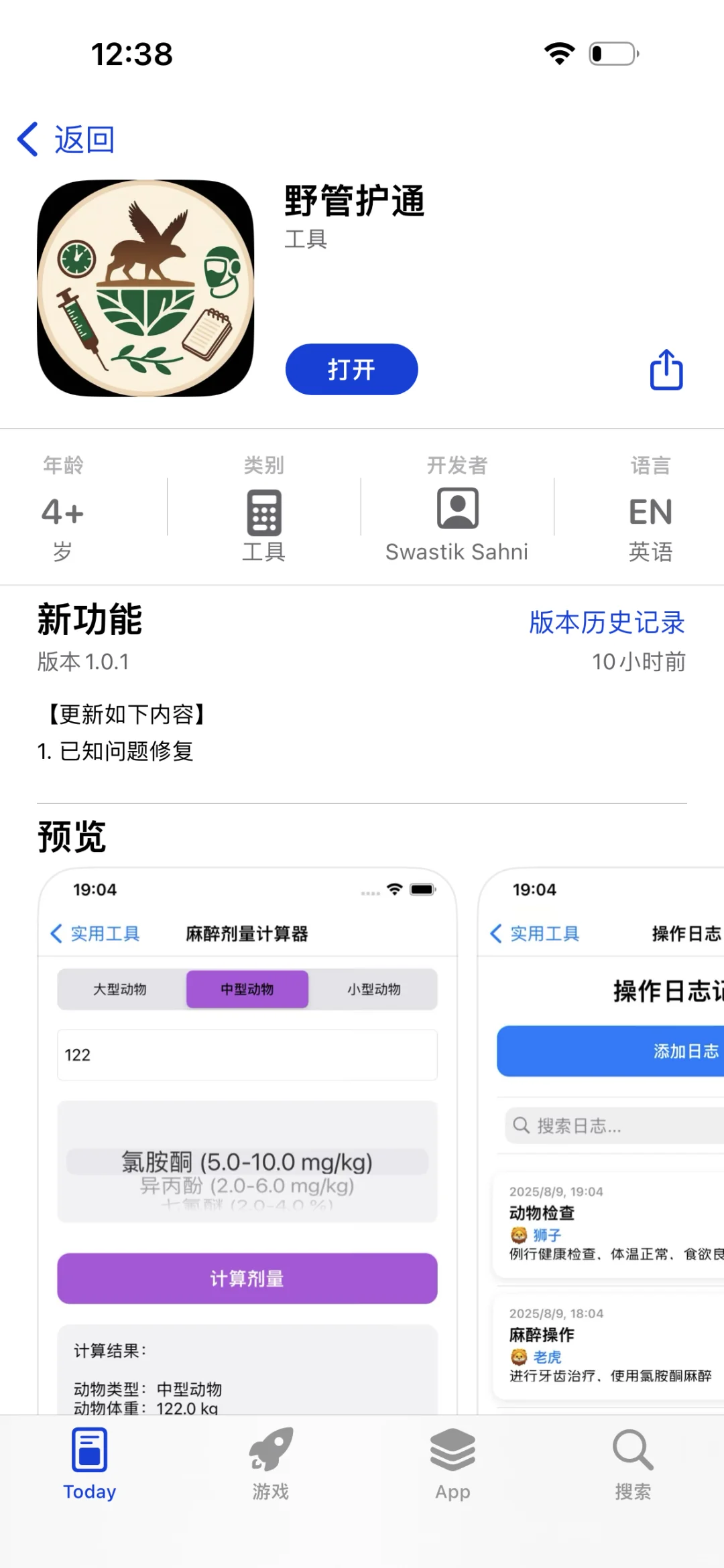 苹果🍎📺影视上新！