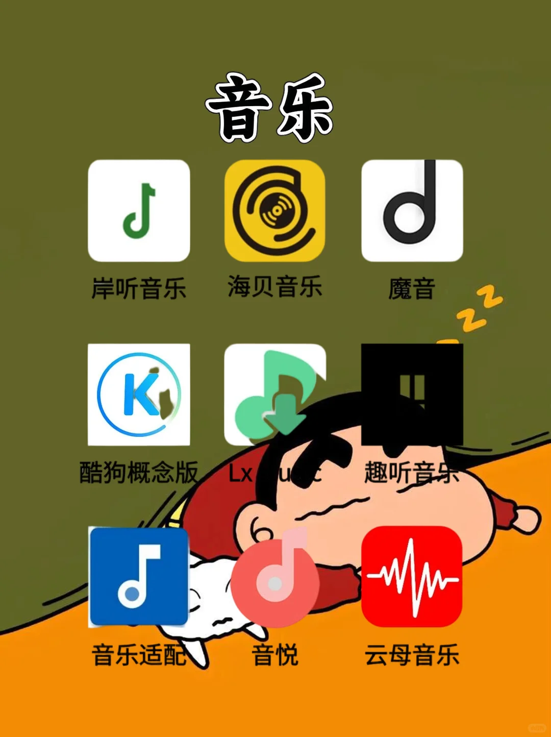 谁懂啊！有这堆软件我能通宵到天亮😭